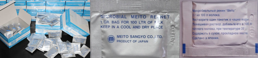 ambalaj pachet Meito