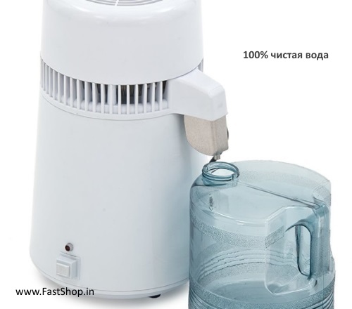 Distilator de apa Moldova Chisinau